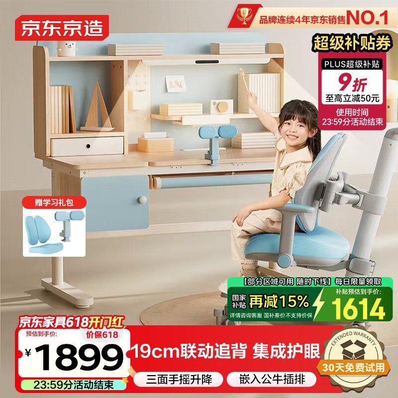 �������� ��ͯѧϰ����������װ 1.2m