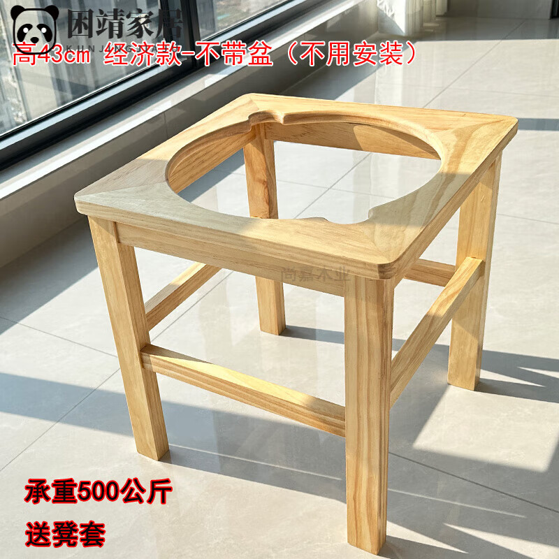 MPPMCK日本進(jìn)口品質(zhì)實(shí)木痔瘡術(shù)后坐浴盆架男女專用熏蒸坐浴盆帶凳免蹲老 高43經(jīng)濟(jì)款-不帶盆（不用安裝）