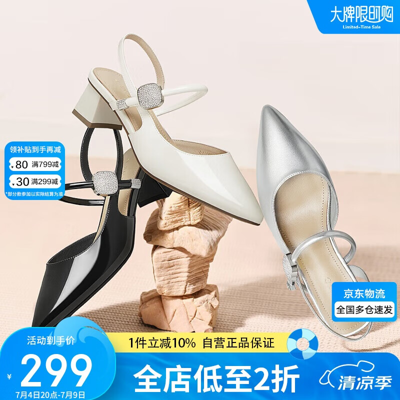 ��˼ͼ Ů��Ь M1131BH4 ��ɫ��36��