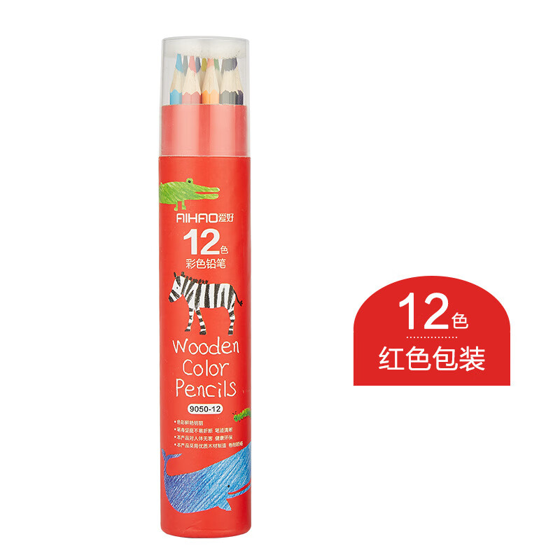 愛好文具彩色鉛筆36 48色彩鉛填色繪畫筆學(xué)生涂鴉彩鉛筆套裝筒裝12色18色學(xué)生兒童初學(xué)素描畫筆批 9050-12色__紅色包裝XR