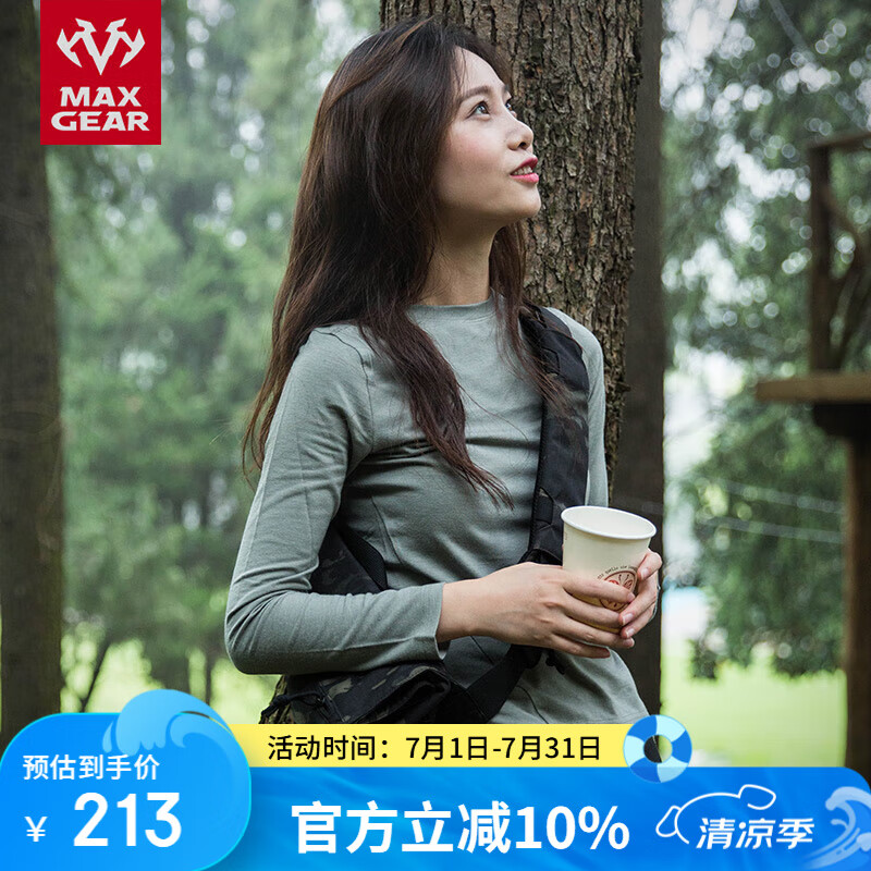 MAXGEAR 風(fēng)速Ⅳ女士戶外戰(zhàn)術(shù)T恤 夏季休閑運動T恤軍迷速干透氣長袖T恤 鈦灰色 S