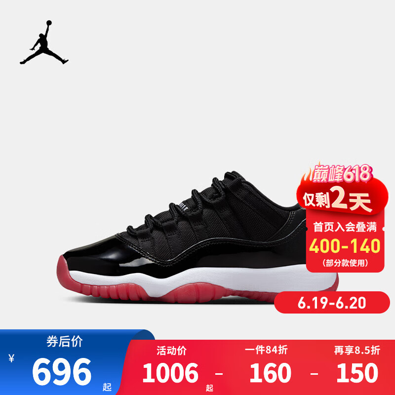 NIKE JORDAN 耐克AJ11复刻男女童篮球运动鞋轻盈缓震稳固支撑儿童球鞋 FV5121-006 40