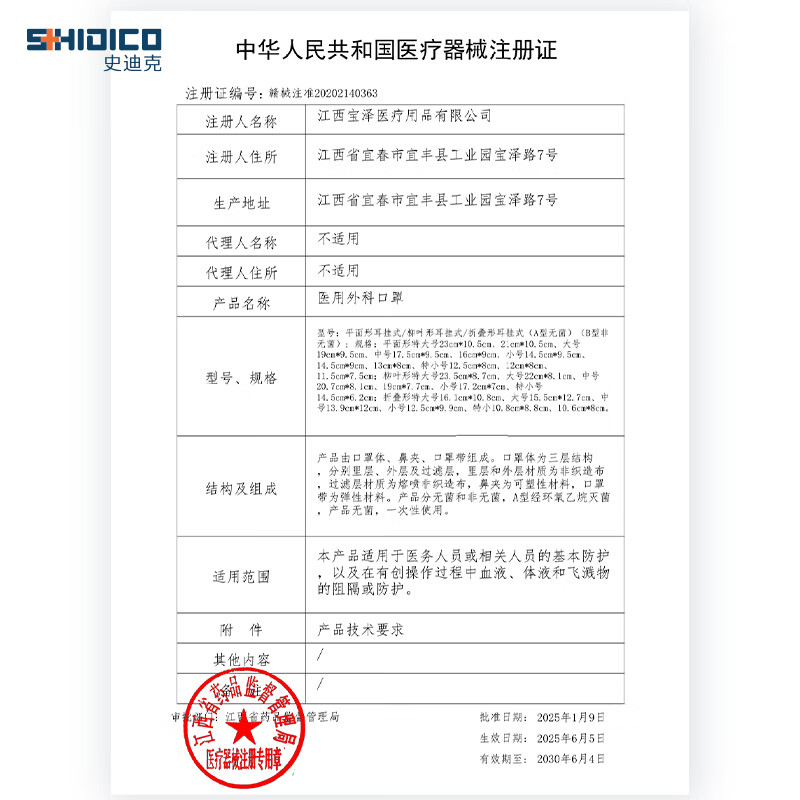 图 10