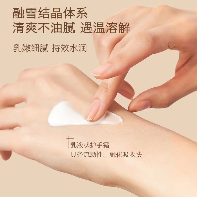 稚漾栀子花精油护手霜滋润保湿补水防冻防干裂清爽不油腻正品男女可用 【滋润加倍】栀子花护手霜*3瓶