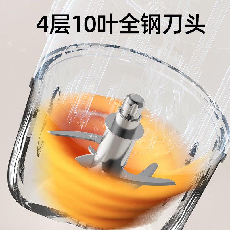 小贝熊辅食机婴儿宝宝打泥神器多功能电搅拌料理机肉果泥辅食工具 升级款12叶全钢刀【双刀双碗】 12叶刀头