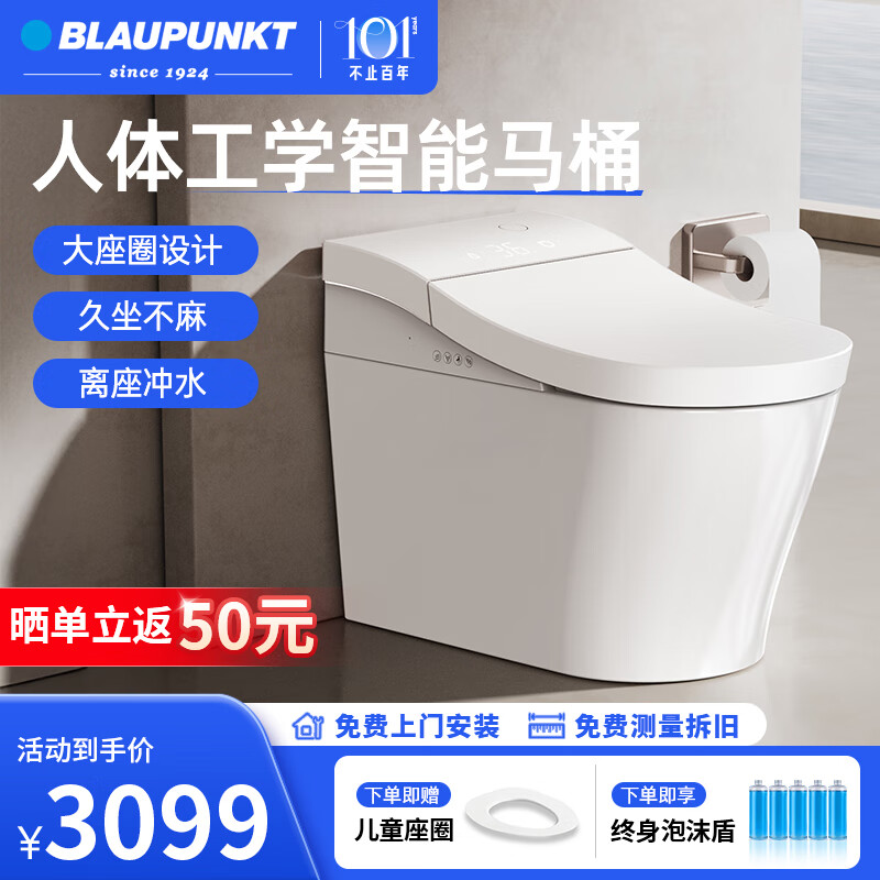 BLAUPUNKT�¹�����������Ͱ���幤ѧ��Ȧ��ĭ�ܺ���ʽ�����Զ���Ӧ������S9 ��ɫ�����-Ai��������+��ĭ��