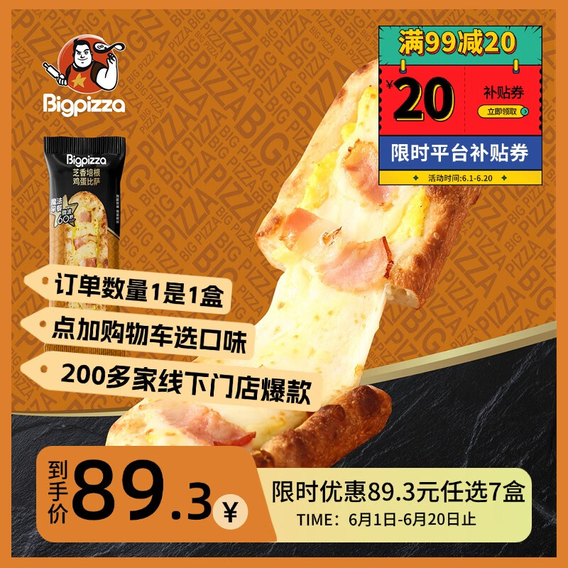 ȸƷըȼʳֹ΢¯ͯ ͣͼ120g/59.3Ԫ8.47Ԫ/