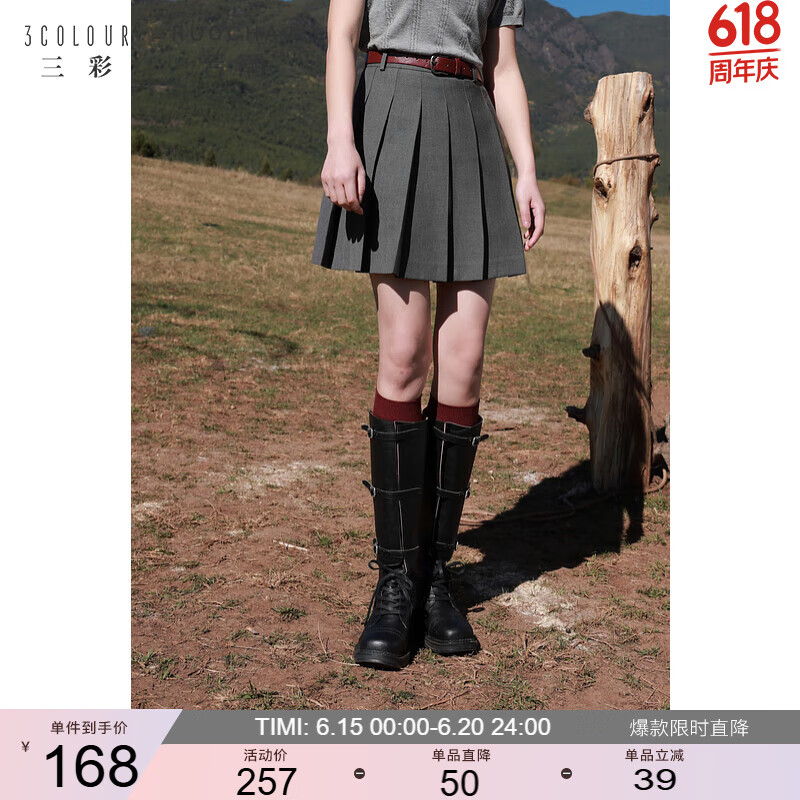 三彩大碼女裝2025春季新款百褶半身裙A字短裙百搭顯瘦學(xué)院風(fēng)胖MM