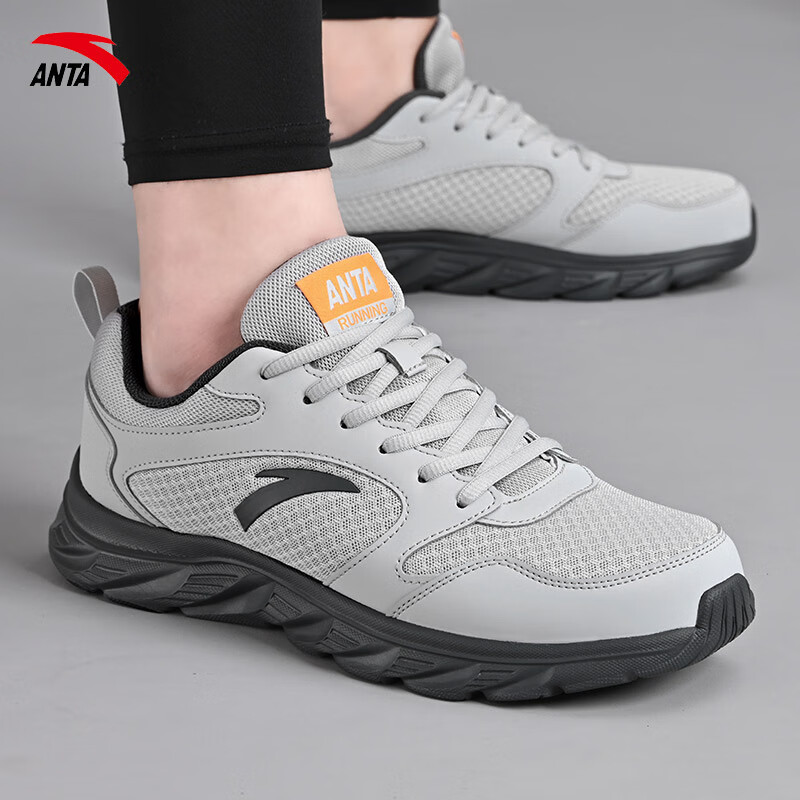 安踏男鞋运动鞋男2026年春季新款软底网面透气跑步鞋缓震轻质男士鞋子 （春季新品防滑缓震）灰色 41