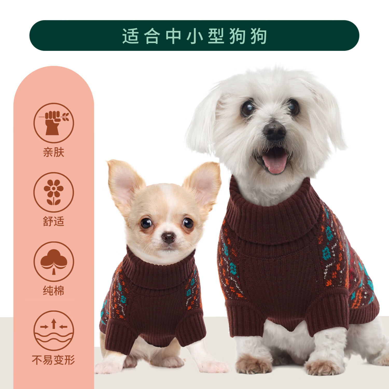 KUOSER狗狗毛衣复古提花保暖针织护颈防寒宠物衣服秋冬狗狗衣服 枫叶红 2XL