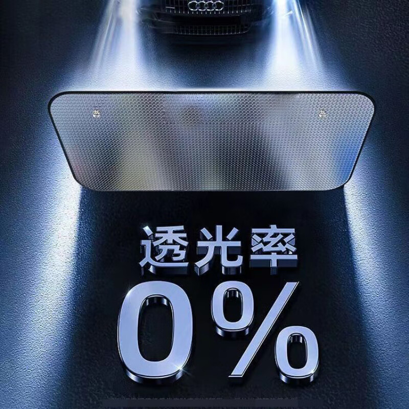 旭杉斯江淮帥鈴S9貨車遮陽擋遮陽板前擋風(fēng)玻璃防曬隔熱遮光遮陽簾太陽擋 6米的帥鈴S9通用太陽前擋(配加大吸盤)