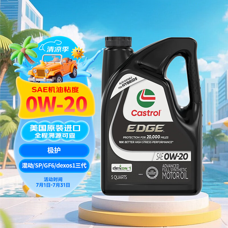 ��ʵ�� ȫ�ϳɻ��� 4.73L