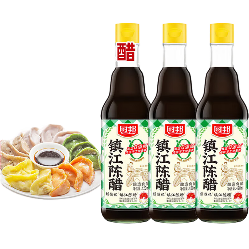 廚邦陳醋王420ml*3瓶老醋古法傳統(tǒng)糧食釀造食醋涼拌調(diào)味餃子醋