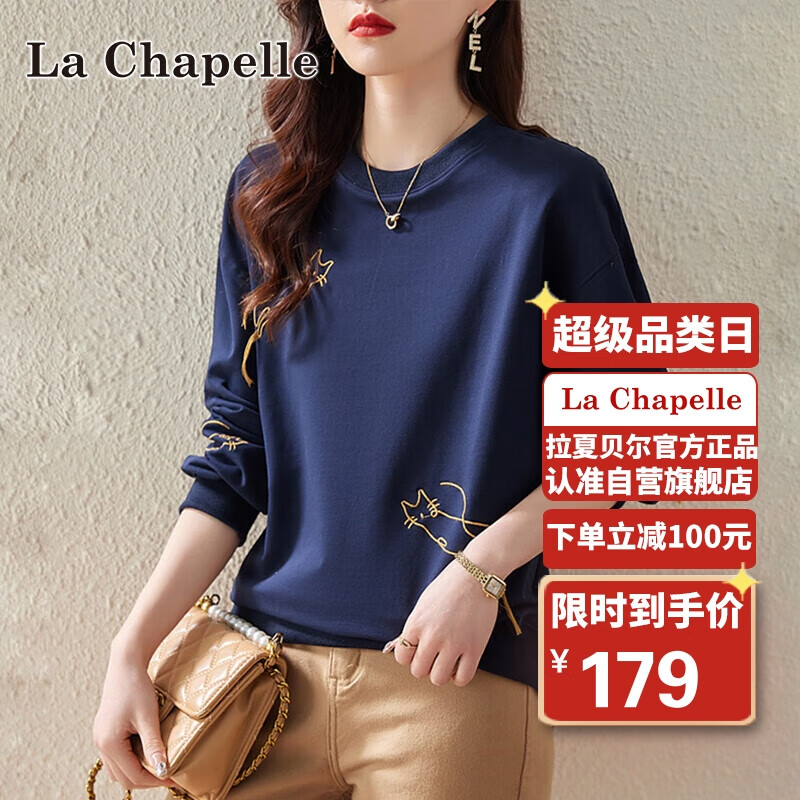 京东女士卫衣历史价格查询|女士卫衣价格比较