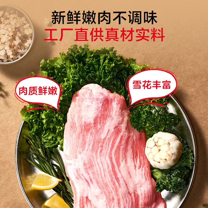 配图5