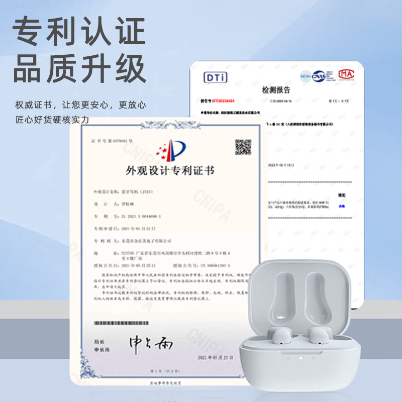 丁一号G6二代无线监听直播耳机专业耳返耳机声卡唱歌跳舞监听入耳式直播抖音网红带货主播专用户外便携 【不可单独使用】独立耳机一副