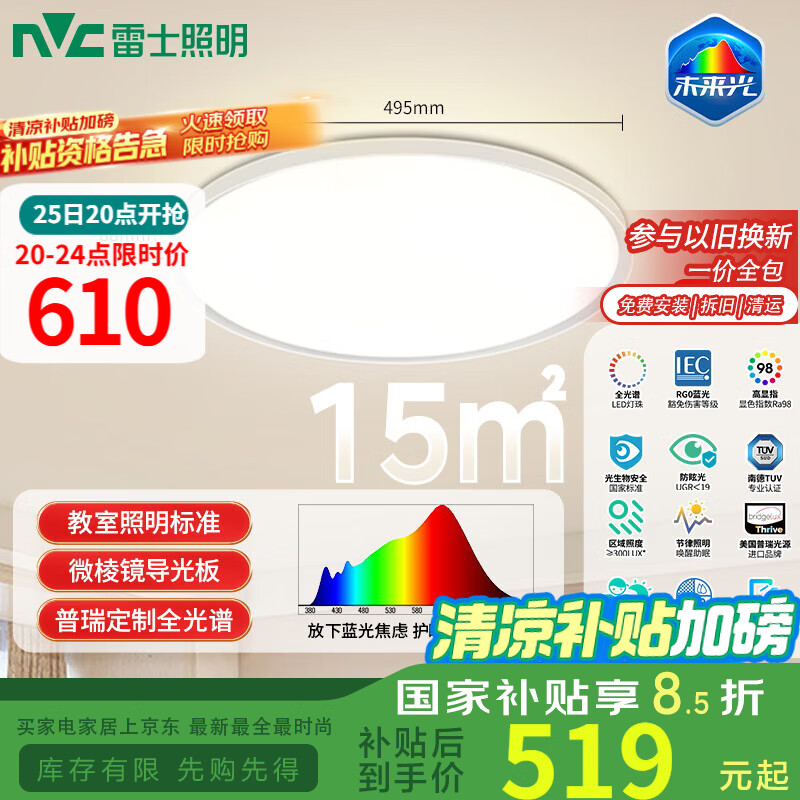 ��ʿ ������ 48W