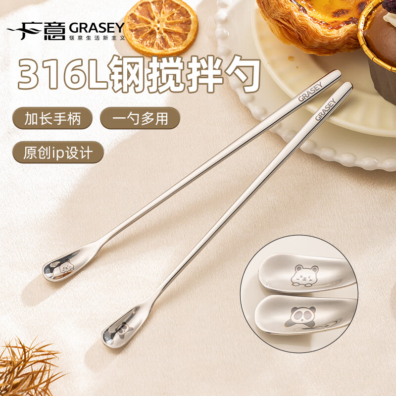 ���� 316L����ֿ������ӳ�������С���׷�����Ʒ������19cm2֧GY1484