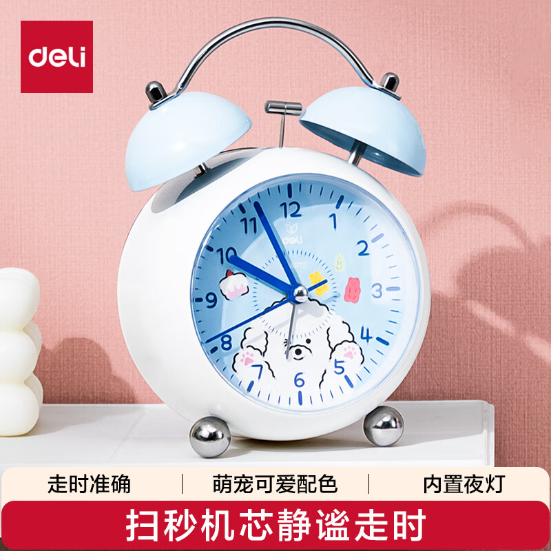 得力（deli）迷你小夜灯闹钟家庭卧室床头钟儿童学生专用起床神器开学必备白色LE333开学开学季礼物