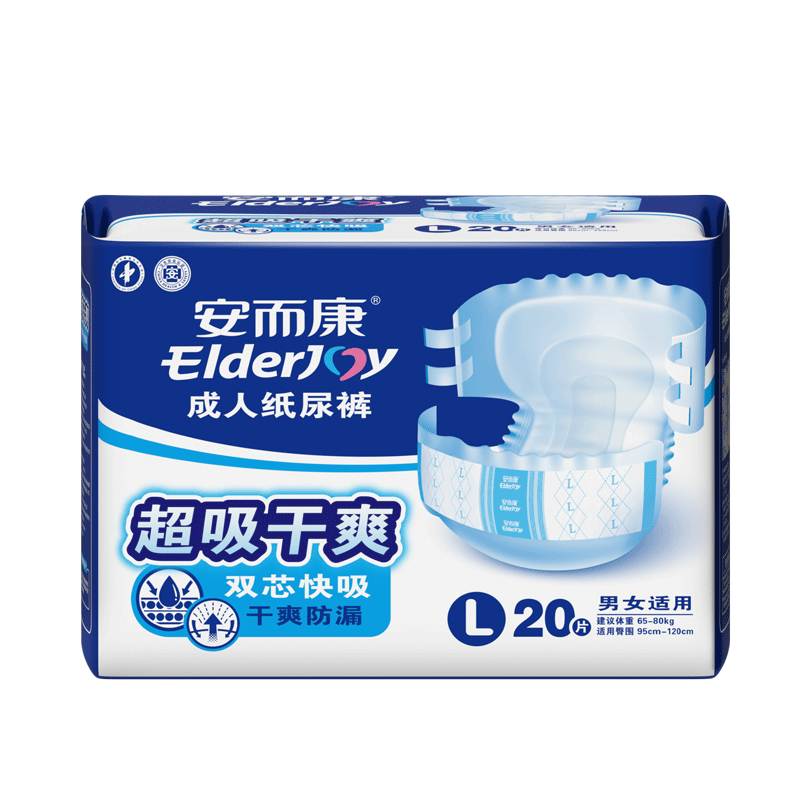 安而康（Elderjoy）超吸干爽成人纸尿裤L20片臀围95-120cm成人尿不湿老人快吸防漏