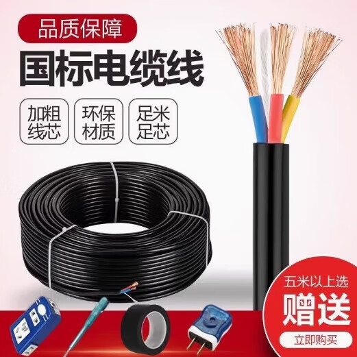 OENY兩芯國標超軟延長線1.5平方大功率2.5/4/6平方專用電纜線防凍電線 2芯2.5平方 100m