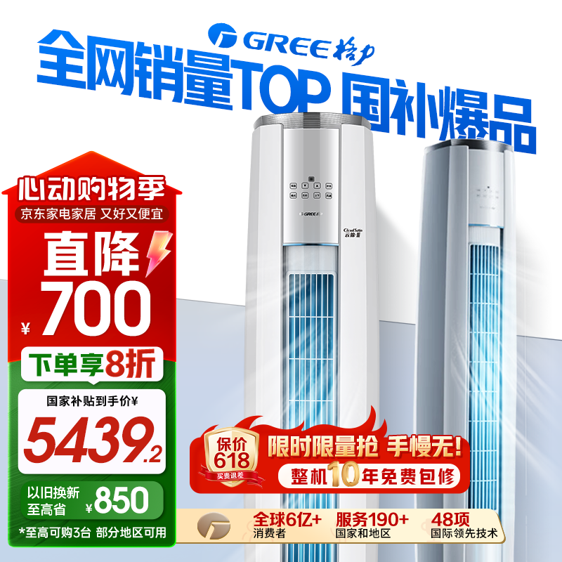 ���� ��ʽ��� KFR-72LW\/NhBa1BAt 3ƥ