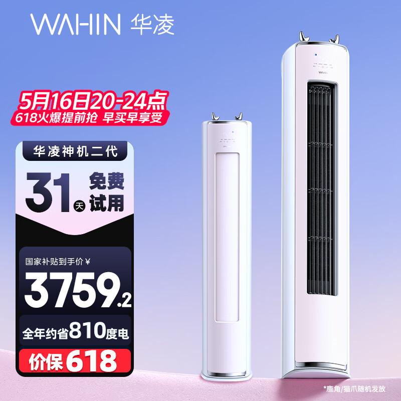 ���� �յ� KFR-72LW/N8HE1�� 3ƥ ������� 