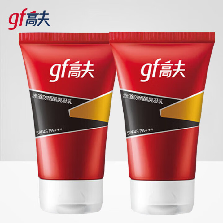 高夫（gf）男士防晒霜赤道防晒酷爽凝乳SPF45 PA+++质地轻盈清爽不腻  赤道防晒酷爽凝乳75ml*2盒