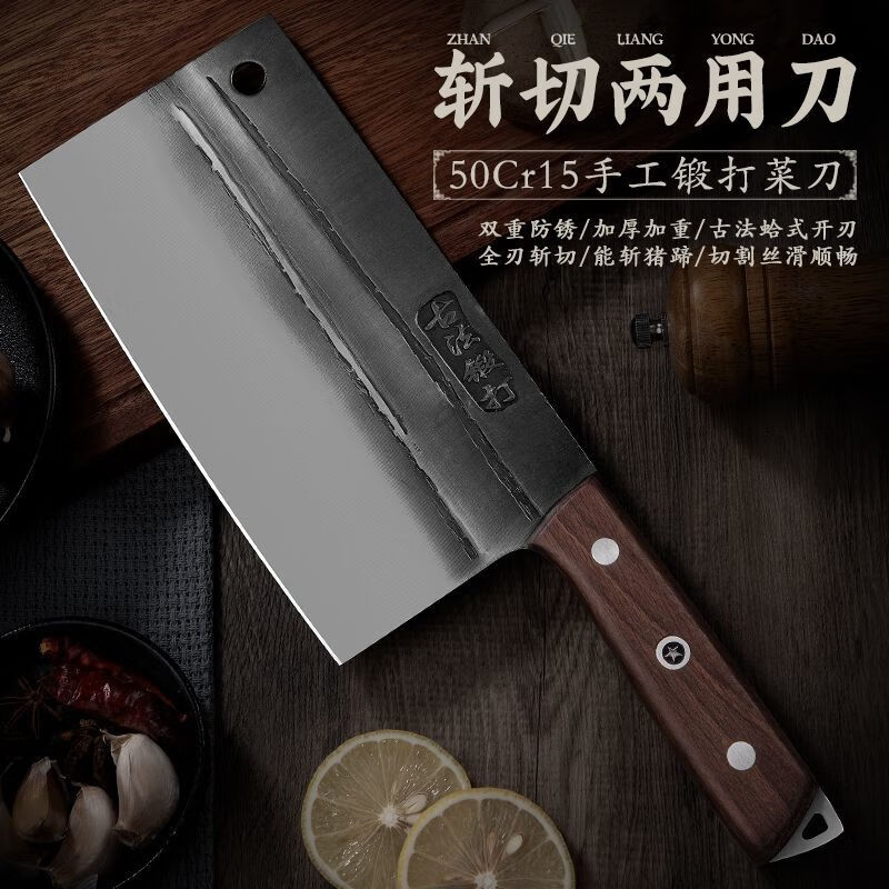 中式锻打砍骨刀厨师专用斩骨刀家用重型剁肉剁骨刀剁鸡排骨专用刀 【古法锻打】3.5mm砍骨刀