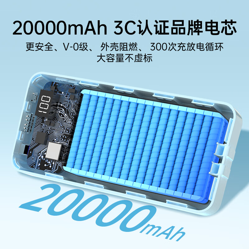 铁达信国标 20000毫安3C认证充电宝 可上飞机 高铁移动电源 自带双线便捷小巧大容量苹果17华为小米可用  【蓝色】双线/2万毫安/支持华为苹果8-16