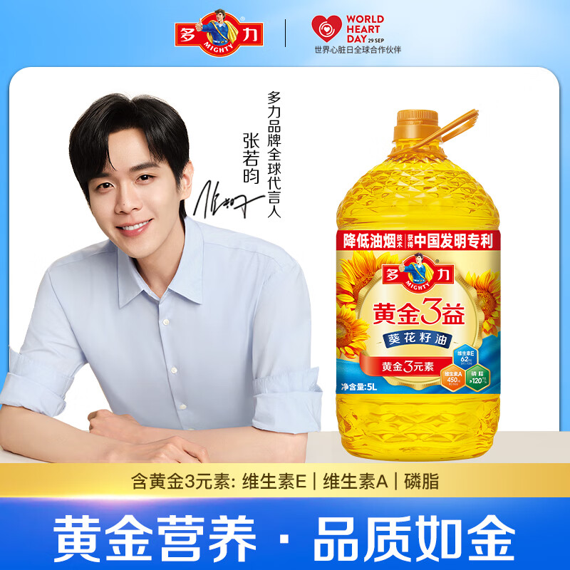 ���� �������� 5L