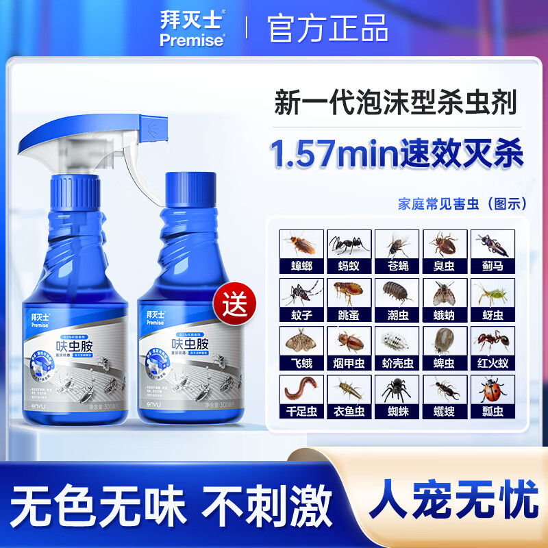 ����ʿ߻�氷ɱ��������������������������ĭ��ȫ�Ѷ���Ϧ ����1��1����ĭ������ɱ����