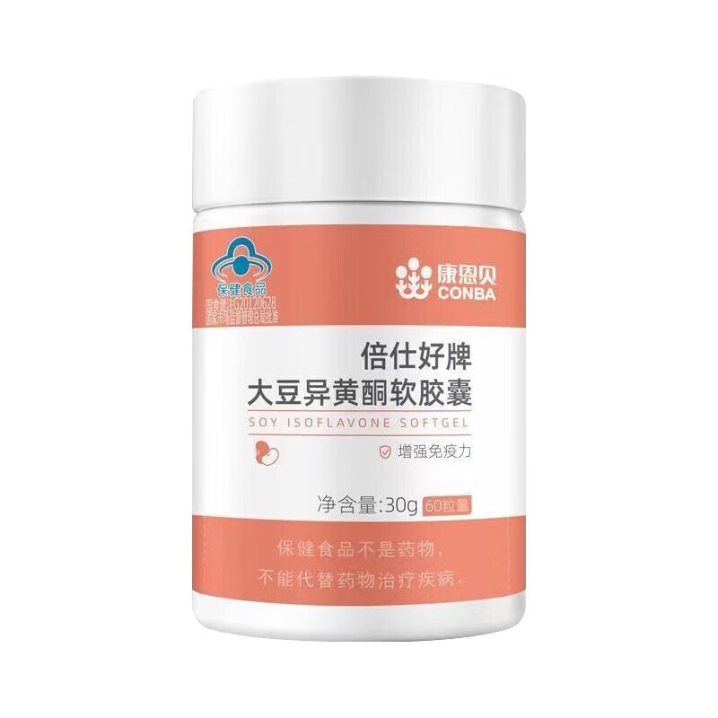 康恩贝 倍仕好牌 大豆异黄酮软胶囊60粒增强免疫 1瓶