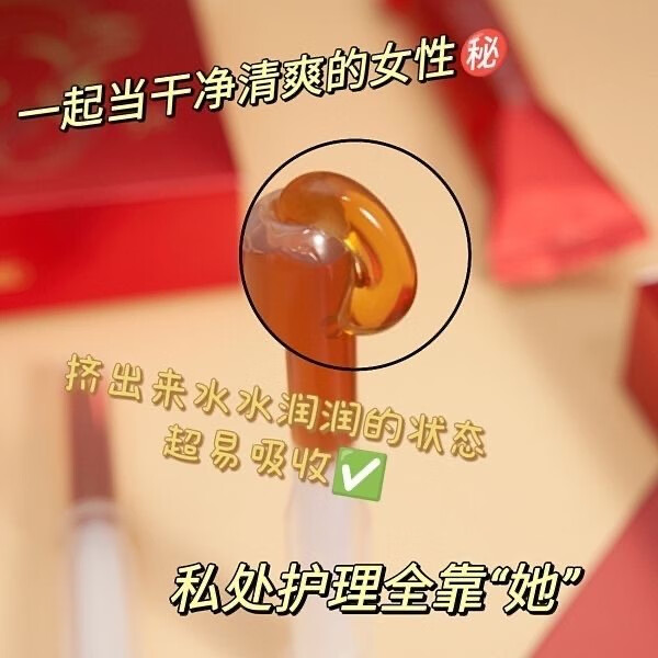 丁教授5盒凤妍清生物肽妇科抑菌凝胶私密清洁抑菌止痒紧致丁教授正品 五盒25支