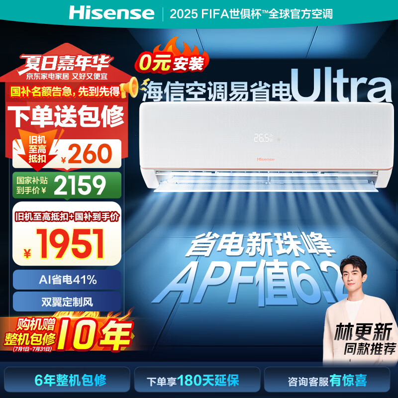���� �յ��һ� A330UPro ��1.5ƥ��һ����Ч��35A330UPro-X1