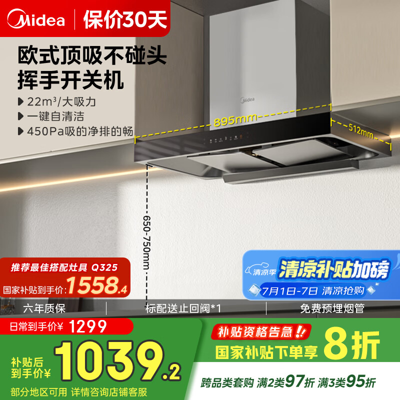 ���� ŷʽ˫ǻ���������̻� CXW-280-T36 PRO 22����