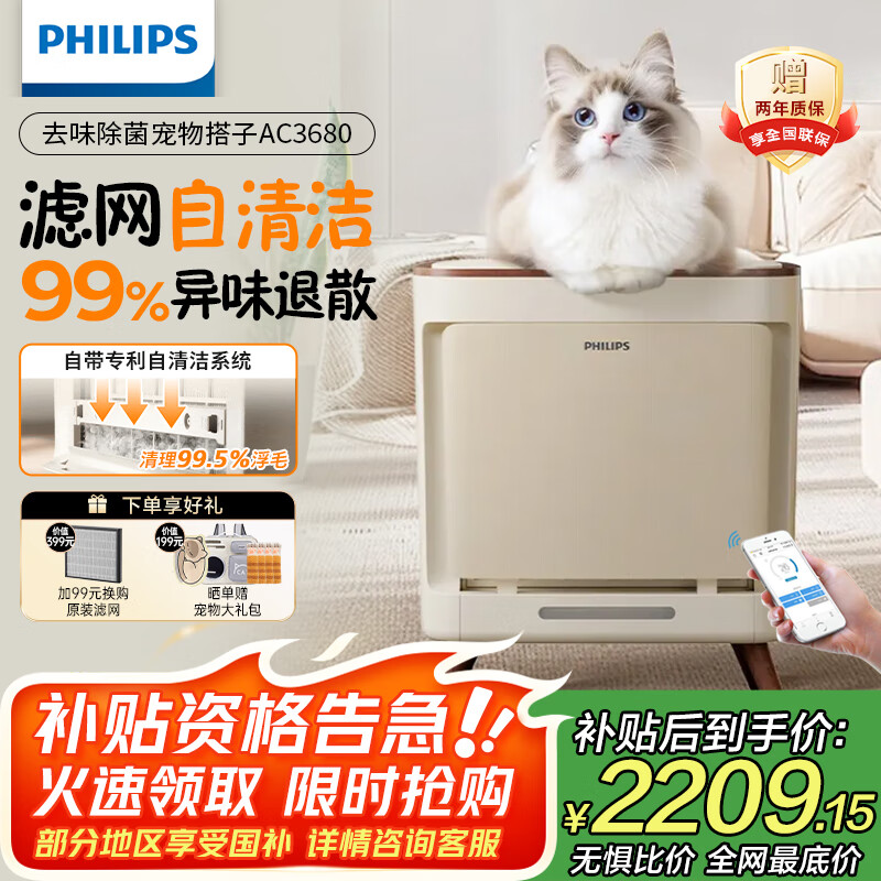 �����ֳ������������������èë��ë��������ȩ����������ζ������ԭ�����Ľ��� AC3680/00