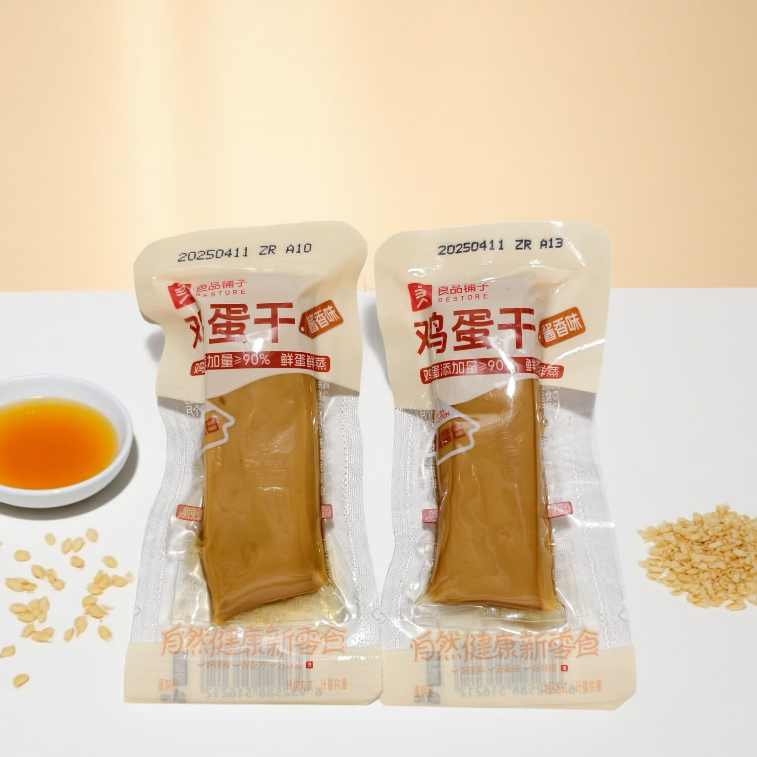 鸡蛋干酱香味鸡汁味门店小袋装干子零食食品 鸡蛋干酱香味250g约13包