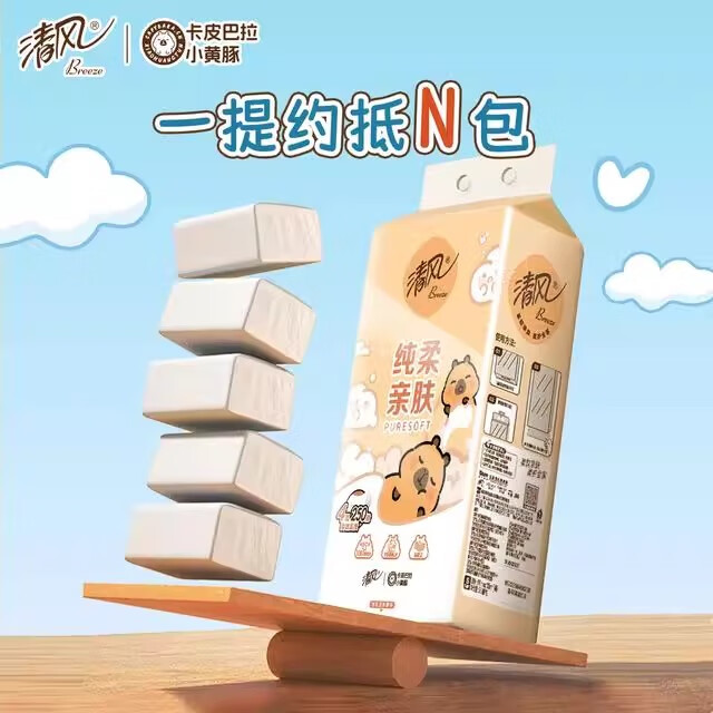 清风卡皮巴拉抽纸悬挂式4层250抽*1提