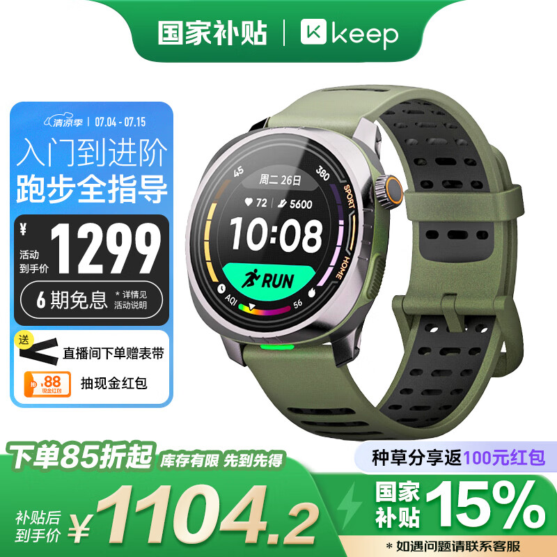 Keep �����˶��ֱ� Pilot 1 ������