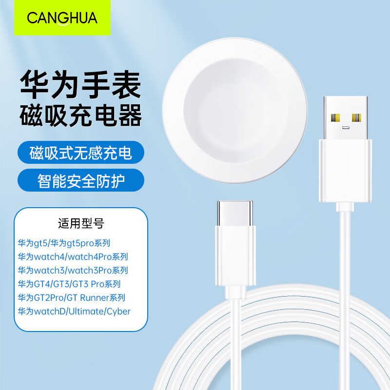 ӪCangHuaûΪֱʽWatch3Pro/4Pro/GT5Pro/GT4/GT3Pro/GT2Pro/D/FIT4/4pro14.59Ԫ(2030۳2000ʷͣ