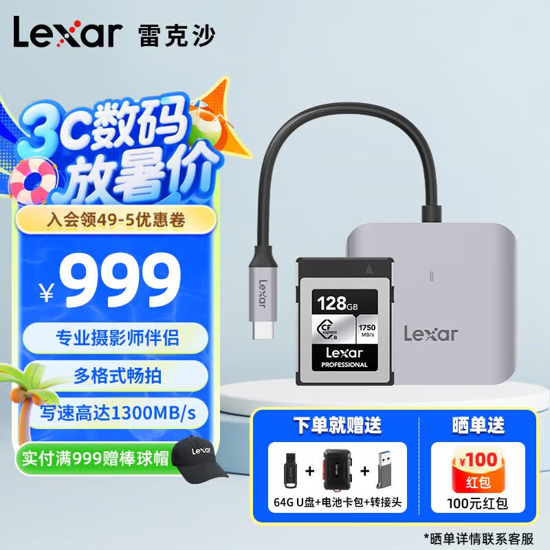 �׿�ɳ CFexpress Type B�洢�� SILVERϵ�� 128G, ��1750MB/s