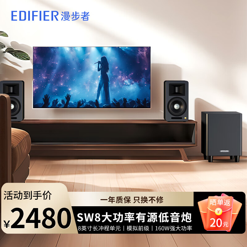 SW8Դ רҵͥktvӰԺ߱ 8Ӣ ɫ ٷ