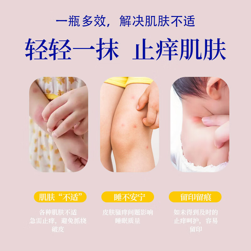 本叮叮 避蚊精油儿童避蚊液无香避蚊水避免蚊虫叮咬婴儿户外避蚊精油剂 【力荐】植物精油喷雾20ml（赠驱蚊液）