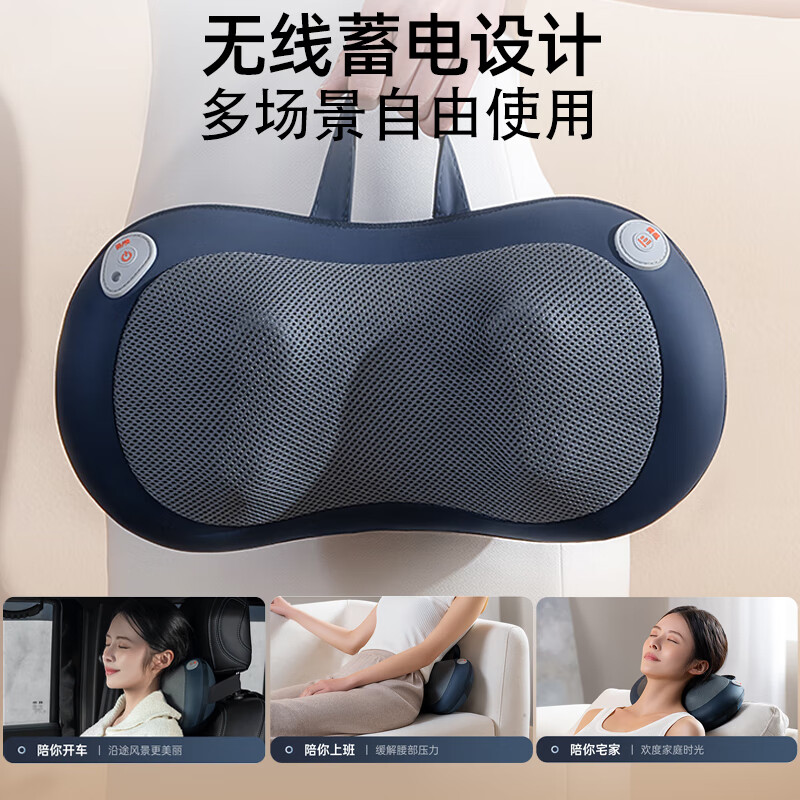奥克斯颈椎按摩器颈部按摩仪按摩枕头脖子肩颈腰背部多功能车载按摩靠垫父亲节礼物送爸爸妈妈父母长辈用 【蓝色充电款】无线充电便携+3档力度+升级大机芯