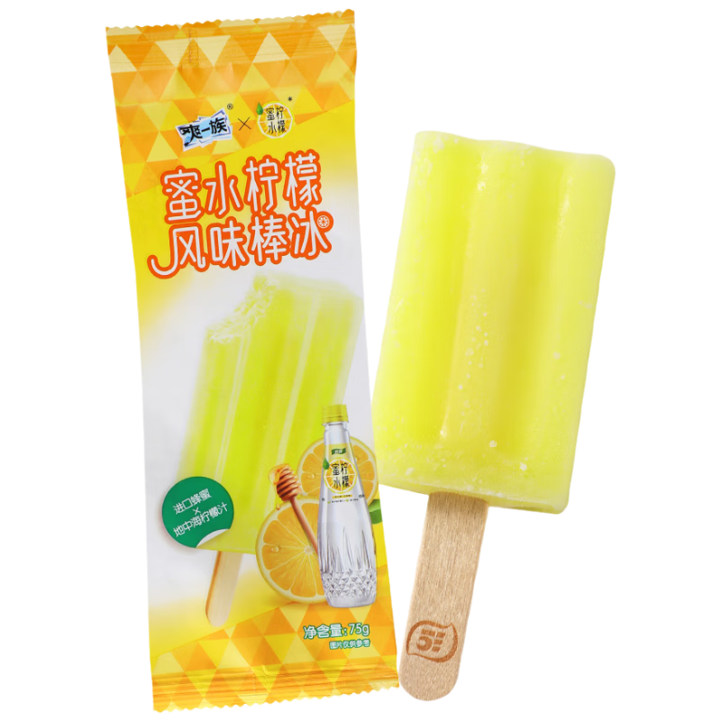 五丰[怡宝联名]柠檬风味冰棍冰淇淋雪糕冰激凌75g*10华润出品供港
