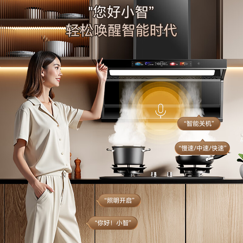 华蒂创亿【免费上门安装】抽油烟机灶具套装家用大吸力静音一级能效吸油烟机顶侧双吸自清洁燃气灶烟机套装 【天然气套装30m³】90六键大灯+5.2KW灶具