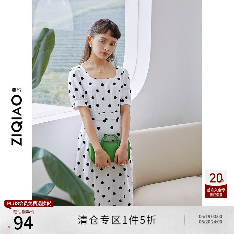 自巧白色波点连衣裙女夏小个子年新款收腰显瘦显高小清新裙子 黑白波点 XXS