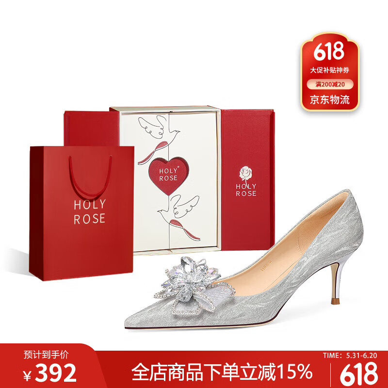 HOLY ROSE【星辰佳人】法式高跟鞋女18歲成人禮細跟不累腳設計感新娘結(jié)婚鞋 星辰佳人 6cm 38