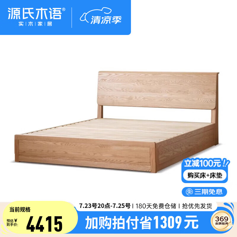 Դ��ľ�� ���崲�����ﴲ�����ﴲ 1.8*2��